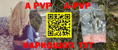 бутик Лесосибирск