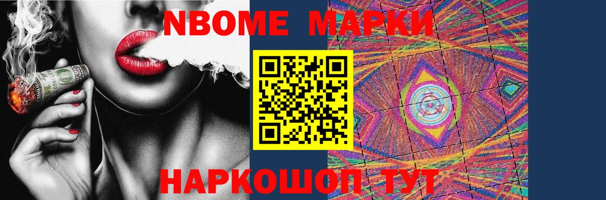 ЛСД экстази кислота Урус-Мартан