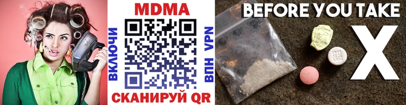 MDMA Molly Урус-Мартан