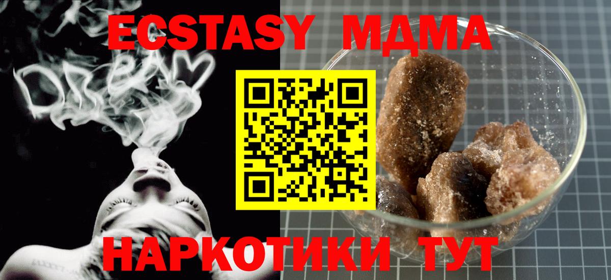 APVP Урус-Мартан