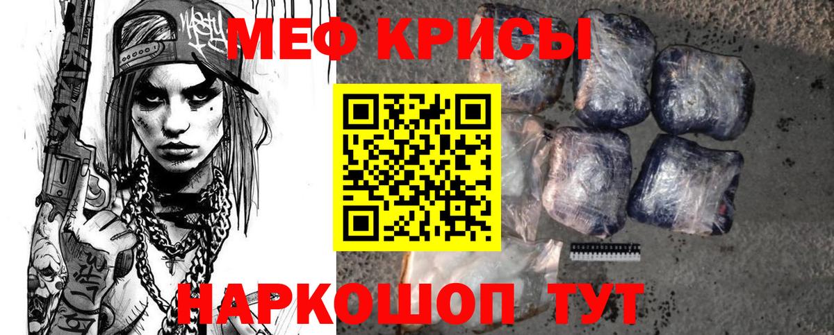 МЕФ мука Урус-Мартан