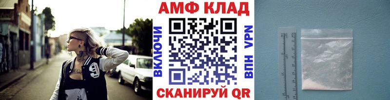 МЕТАМФЕТАМИН Декстрометамфетамин 99.9%  OMG как зайти  Урус-Мартан 