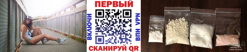 Первитин витя Урус-Мартан